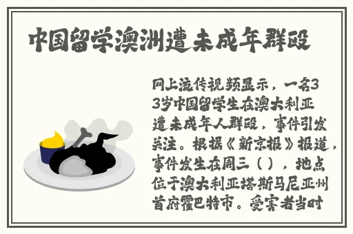 清纯小保㑄H莹莹