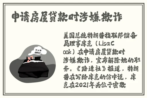 果冻传媒91cm白晶晶手表